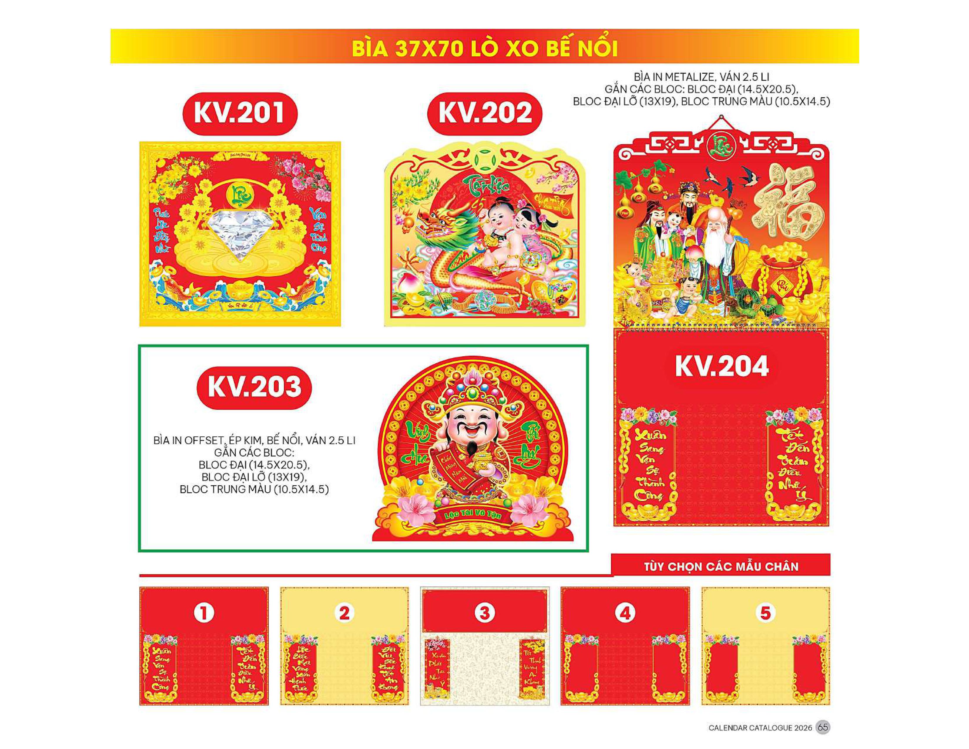 19 Mẫu Bìa Lịch 2026 Lò Xo Bế Nổi (37x70 cm) - TVKV186 - TVKV204 (Chọn Chân Bìa Vàng Hoặc Đỏ)